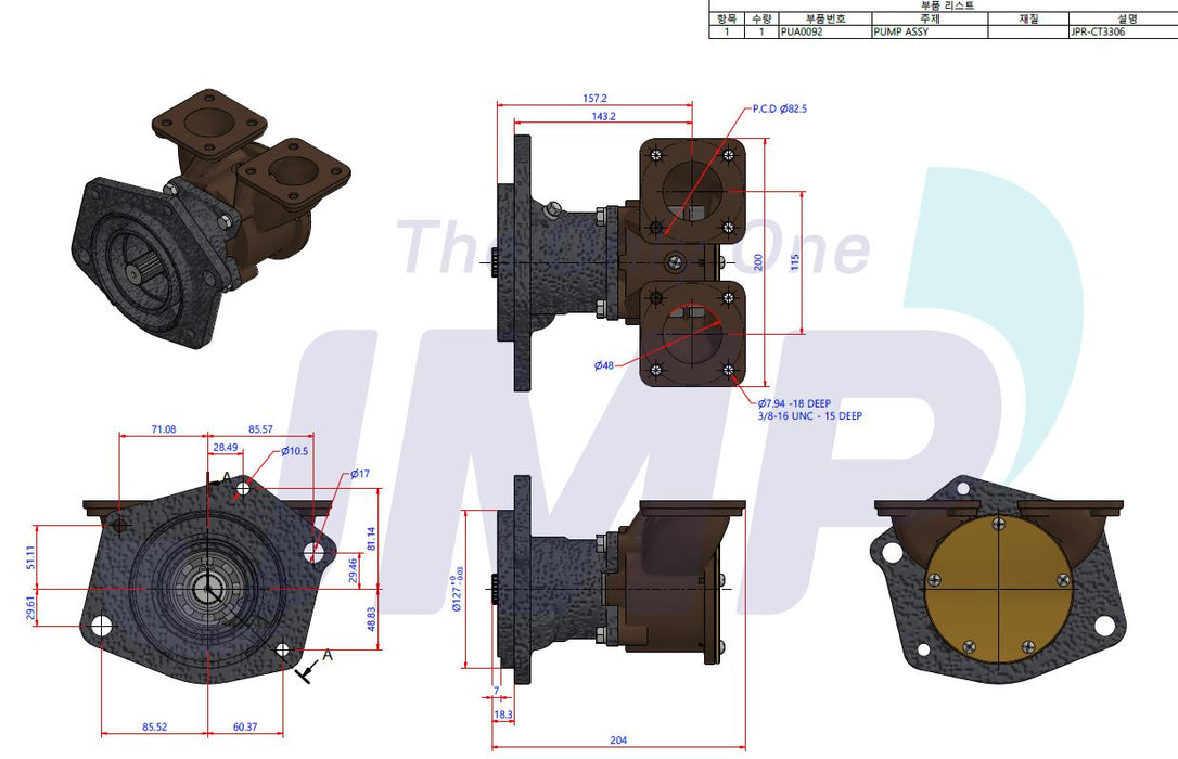 CATERPILLAR 3304, 3306, D330 Seawater Pump Replacement JMP CT3306